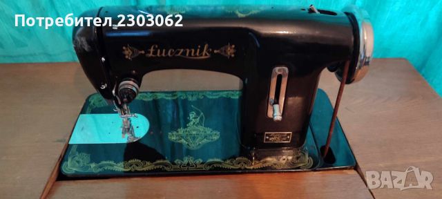 Стара крачна полска шевна машина Lucznik, снимка 5 - Антикварни и старинни предмети - 45251993