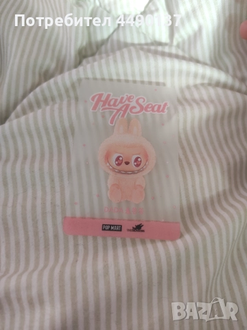 Оригинално лабубу (Have a seat) , снимка 9 - Други - 52119276