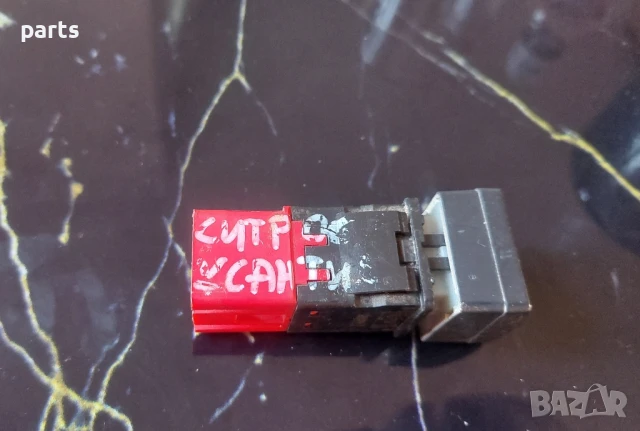 Бутон Ситроен Ксантия N:170, снимка 4 - Части - 51135474