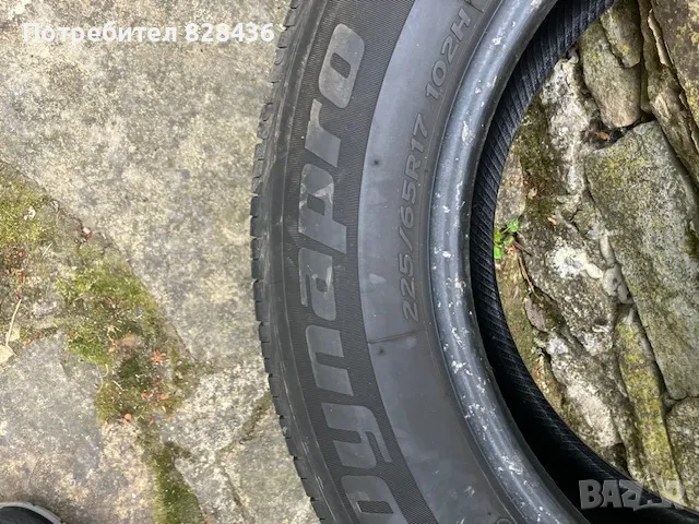 гуми, снимка 4 - Гуми и джанти - 50384209