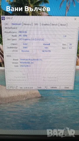 Продавам компютър HP i 5 4440, снимка 5 - Геймърски - 49842545