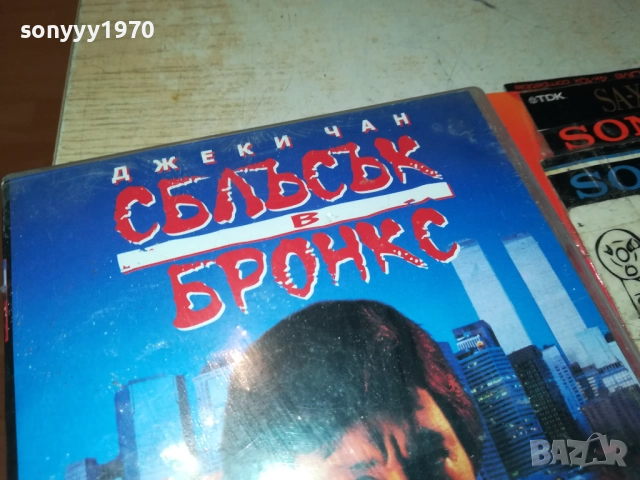 СБЛЪСЪК В БРОНКС ДВД 2010252214, снимка 5 - DVD филми - 52123922