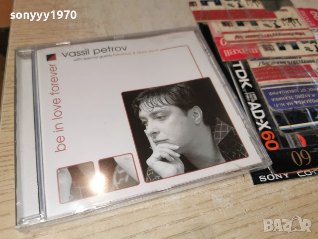 VASSIL PETROV CD 1612251308