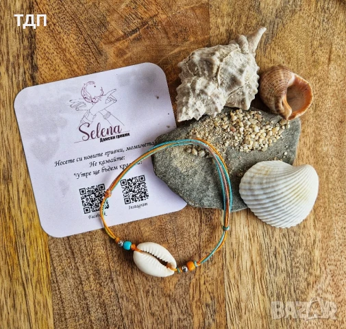 ГРИВНИ ЗА ГЛЕЗЕН - различни модели, снимка 3 - Гривни - 50849411