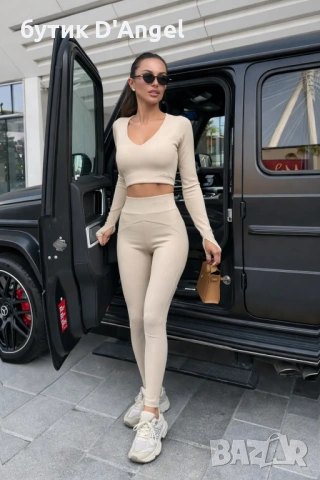 АVIN New Balance Set Ivory