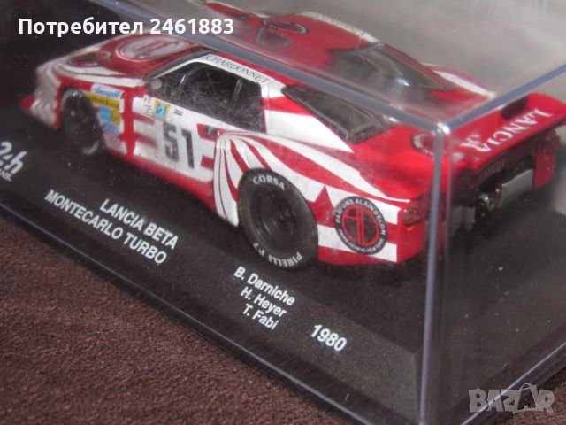 1/43 Altaya Lancia Beta Monte Carlo Turbo #51 24h LeMans 1980. Нова, снимка 3 - Колекции - 46278725