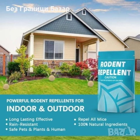 Ново Ментово средство против гризачи за вътре и навън – 8 пакетчета, снимка 2 - Други стоки за дома - 52306211
