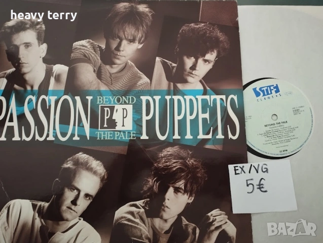 Западни грамофонни плочи на различни цени