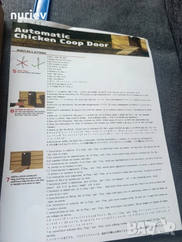 автоматична врата за кокошкарника , снимка 4 - За птици - 50512501