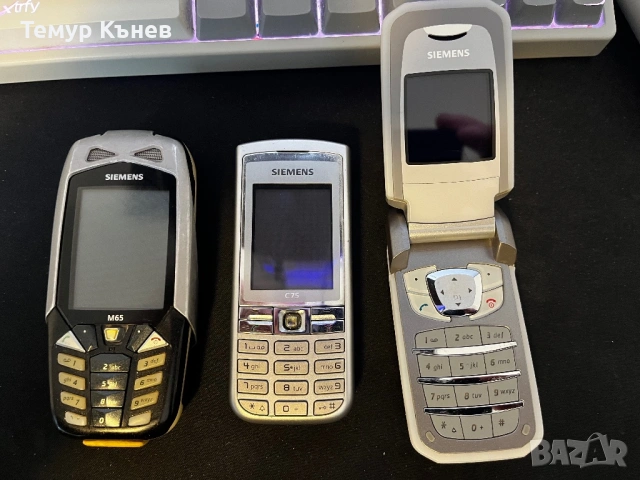 3 броя Siemens, снимка 8 - Siemens - 53933872