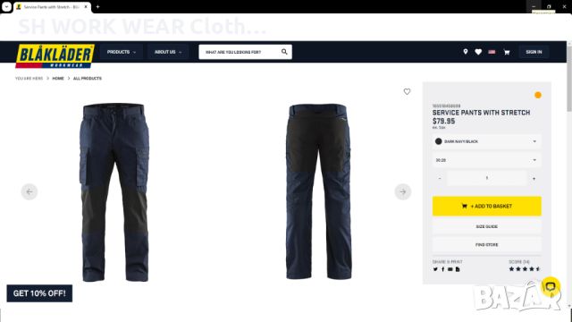 BLAKLADER Service Stretch Trouser размер 36 / S работен панталон W4-115, снимка 2 - Панталони - 45256809