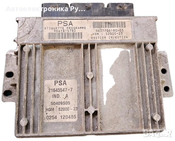 компютър PEUGEOT 206 1.4 ,21645547-7, 9641815780, 9637706180-03, S2000-23 