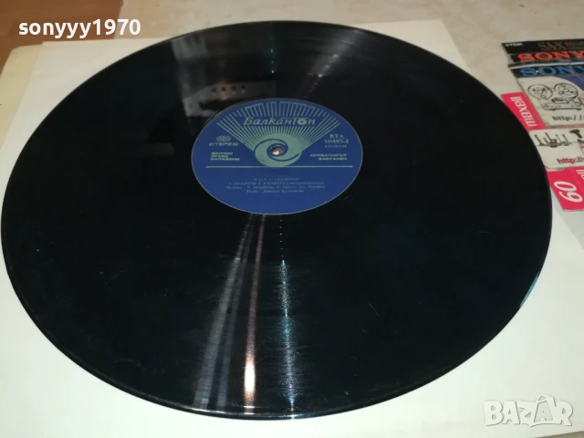 ФСБ-ПЛОЧА 0606251116, снимка 7 - Грамофонни плочи - 50571520