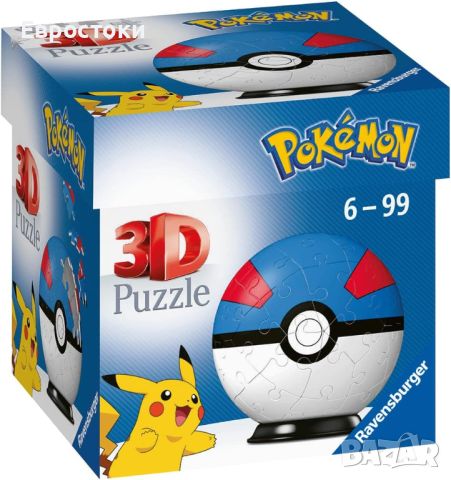 Ravensburger Pokemon Great Ball - 3D пъзел топка с диаметър 7,5 см, снимка 6 - Игри и пъзели - 45270806