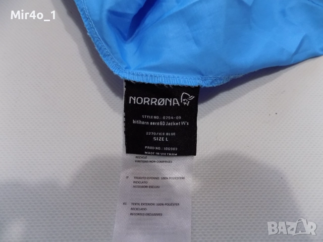 горнище norrona яке ветровка худи суичър елек екип блуза фанела туризъм планина дамско оригинално L, снимка 6 - Спортни екипи - 51738339