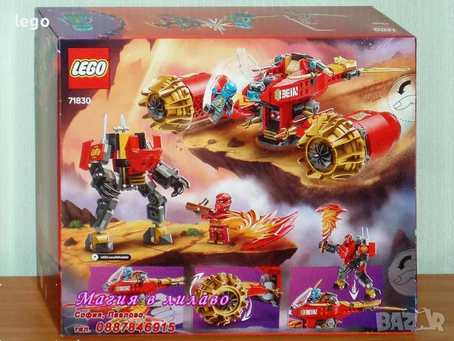 Продавам лего LEGO Ninjago 71830 - Робот буреносен ездач на Кай, снимка 2 - Конструктори - 48889819