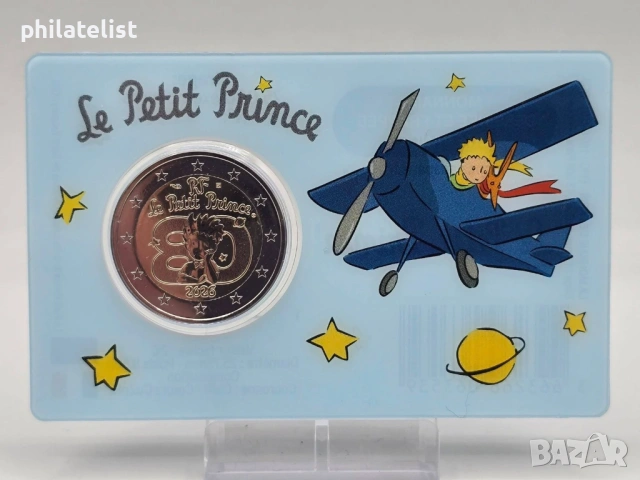 Комплект Франция 2026 година – Малкият принц – 4 карти по 2 евро , снимка 4 - Нумизматика и бонистика - 53951065