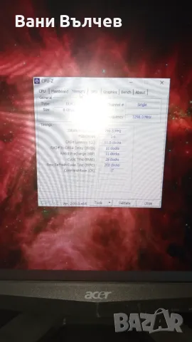 Продавам компютър i 5 4440, снимка 7 - Геймърски - 49766820