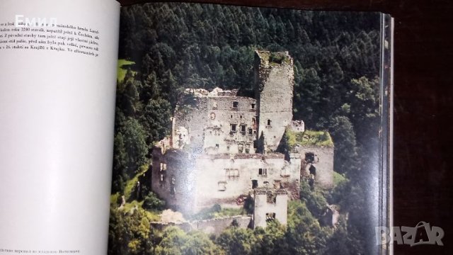 Книга албум с фотографии "Градове и замъци", снимка 17 - Художествена литература - 45820587