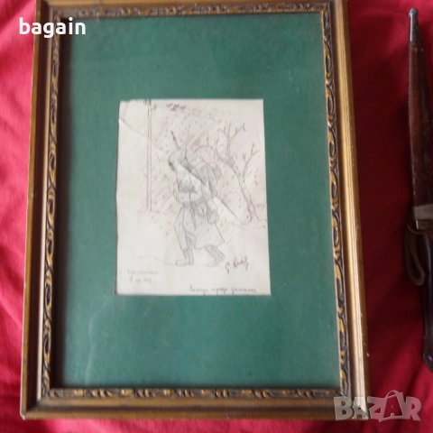 Македония. Първа световна война., снимка 2 - Антикварни и старинни предмети - 52491037