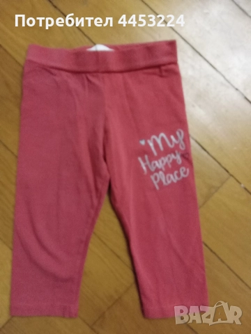 Детски клинчета 7/8, снимка 5 - Детски клинове - 51066867