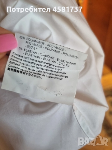 Снежнобяла вталена риза Jil Sander, снимка 9 - Ризи - 51799487