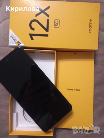 Realme 12 x5G нов, снимка 2 - Други - 52544558