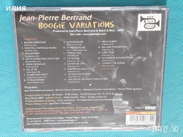 Jean-Pierre Bertrand – 2004 - Boogie Variations(Boogie Woogie), снимка 4 - CD дискове - 45057894
