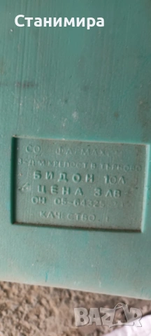 туби - 4 бр., снимка 2 - Други стоки за дома - 53929239