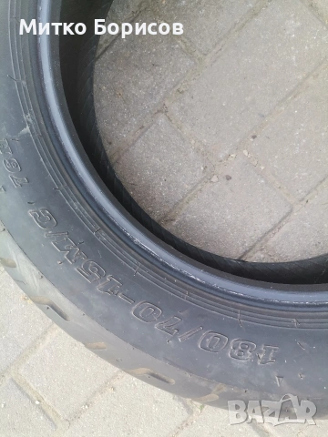 Гума за чопър Дунлоп 180 /70 /15, снимка 3 - Гуми и джанти - 54199100