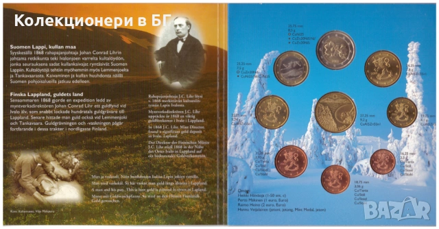 СЕТ ЕВРОМОНЕТИ И ПЛАКЕТ ОТ ФИНЛАНДИЯ 2003 ГОДИНА, снимка 6 - Нумизматика и бонистика - 53250784