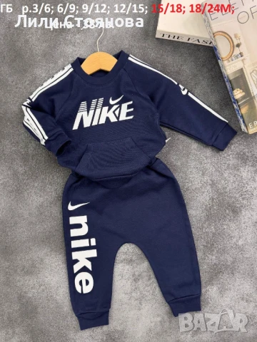 БЕБЕШКИ СПОРТНИ ЕКИПЧЕТА, снимка 3 - Комплекти за бебе - 51408264