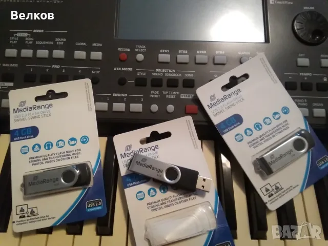 Сборен сет информация за KORG Pа 600, Pа 900, снимка 3 - Други - 49729289