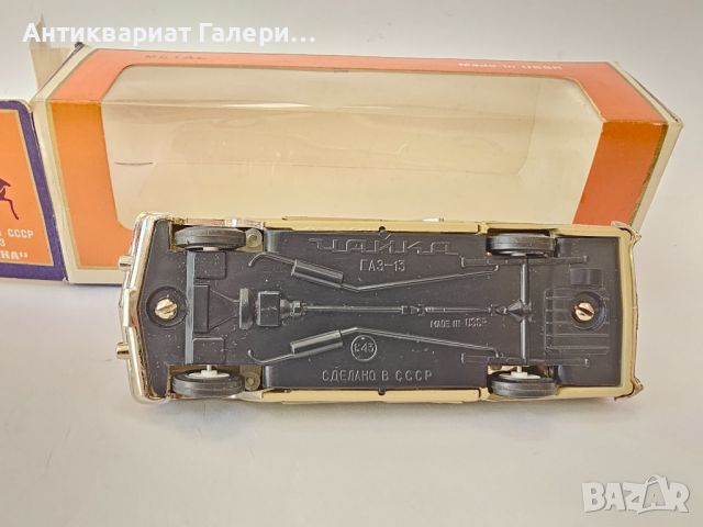 Руска количка Чайка 1/43 , снимка 2 - Колекции - 45928053