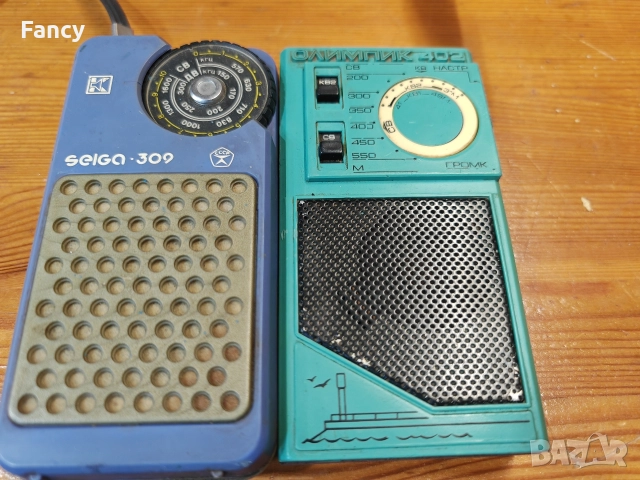 Стари портативни радиоапарати 