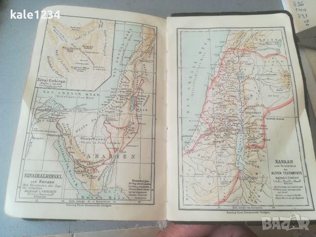Стара Библия. 1923г. Мартин Лутер. Немски език. Стар и Нов завет. Псалми. Щутгарт , снимка 5 - Специализирана литература - 45979220