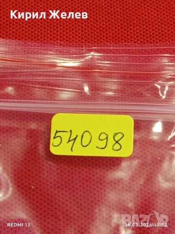 Банкнота РУСИЯ стара рядка за КОЛЕКЦИЯ ДЕКОРАЦИЯ 54098, снимка 7 - Нумизматика и бонистика - 53858746