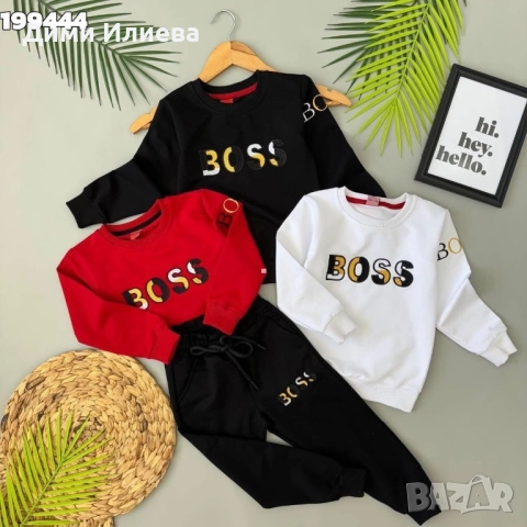 Детски екипи високо качество материя 