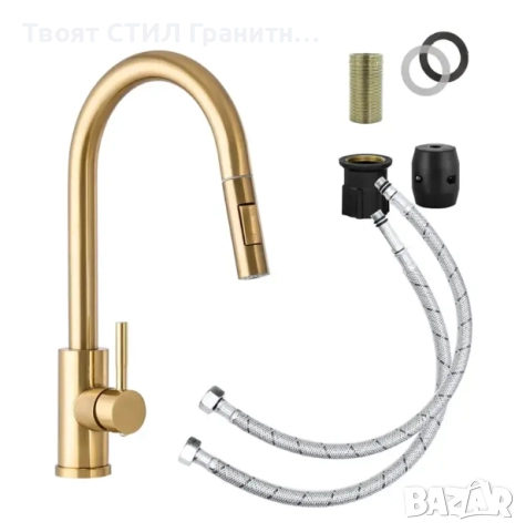 Класически златен правоъгълен сифон – спестява място, практичен и издръжлив, снимка 5 - Смесители - 51493120