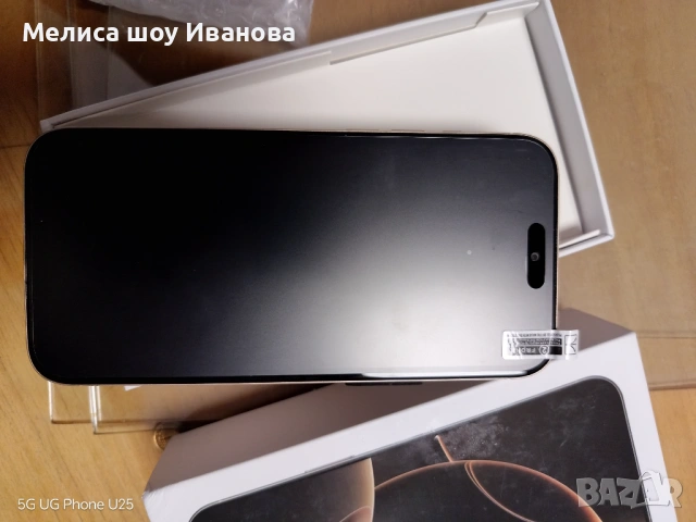 I17 pro max I16 pro max S26 ultra (реплика), снимка 15 - Apple iPhone - 53673213