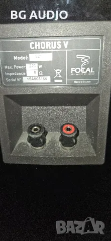 Тонколони Focal Chorus V 836W Special Edition, снимка 9 - Тонколони - 48706760