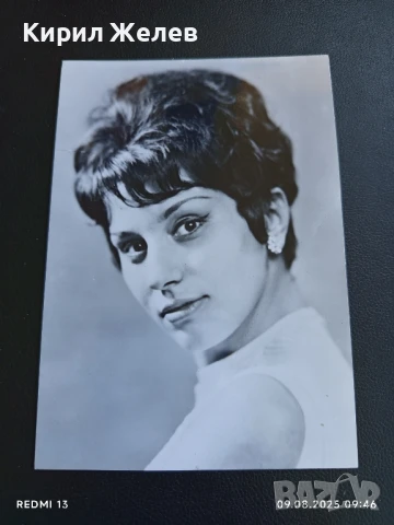 Стара картичка МАРГАРИТА РАДИНСКА ПЕВИЦА през 1971г. печели Фестивала Златния Орфей 50749