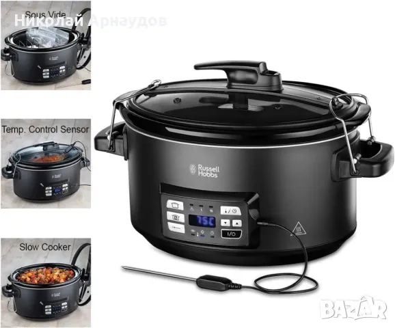 Мултикукър Russell Hobbs 3 в 1 , снимка 1 - Мултикукъри - 49117460