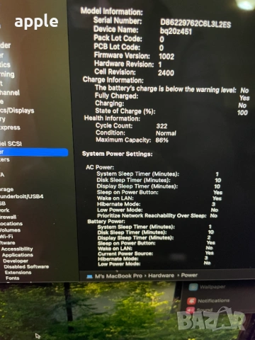 13" M2 MacBook Pro A2338 (2022) Space Gray, снимка 11 - Лаптопи за работа - 53692554