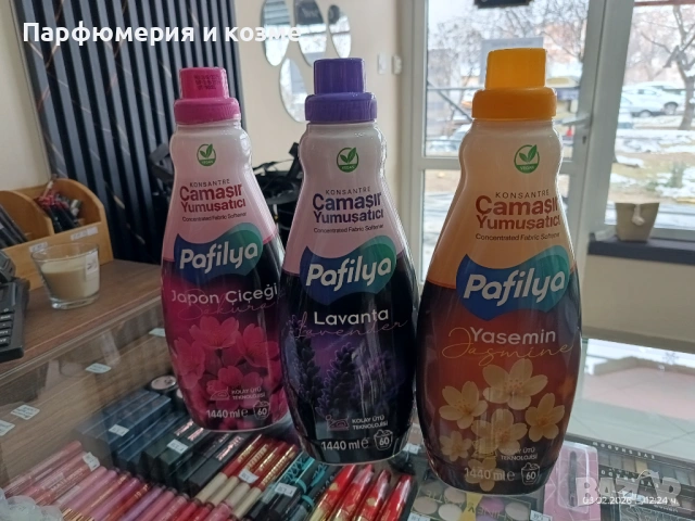 Омекотители , снимка 4 - Перилни препарати и омекотители - 54302077