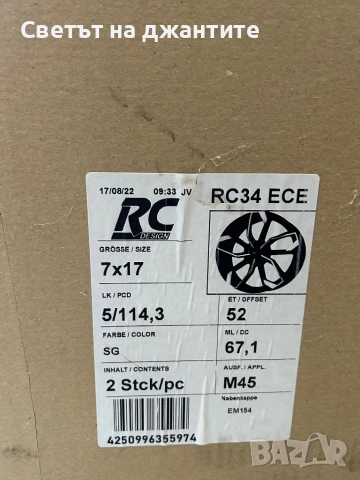 Джанти 17 Цола 5х114.3 Mazda Kia Hyundai Honda Toyota Нови, снимка 8 - Гуми и джанти - 53733871