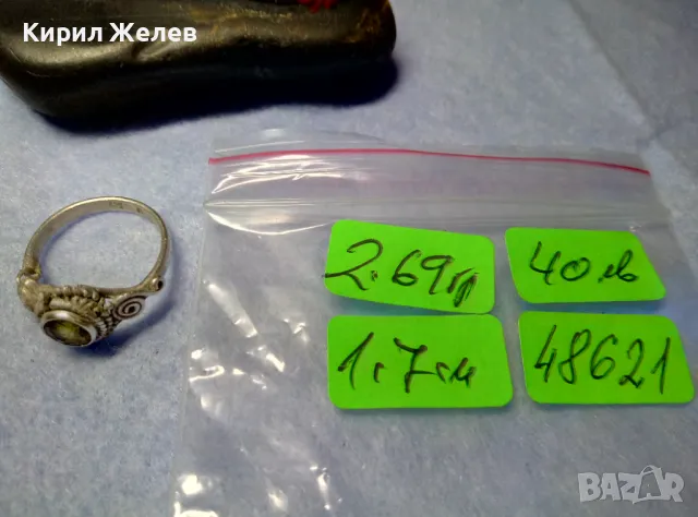 СТАР СКЪПЕЦЕНЕН СРЕБЪРЕН ПРЪСТЕН СРЕБРО 925 с РЪЧНО ФАСЕТИРАН НАТУРАЛЕН ПЕРИДОТ с ИНКЛУЗИИ 48621, снимка 6 - Антикварни и старинни предмети - 50136172