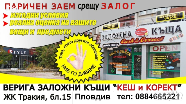 Xiaomi Redmi Note 13 , снимка 6 - Xiaomi - 53245941