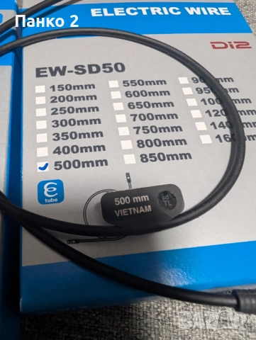 4 броя Shimano Di2 SD50 кабели + Свързваща кутия SM-JC41, снимка 6 - Части за велосипеди - 52236703