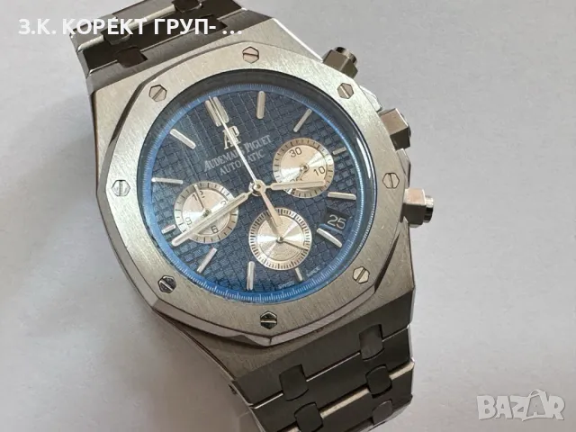 Мъжки часовник Audemars Piguet Royal Oak, снимка 7 - Мъжки - 47018441